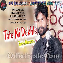 Tate Nai Dekhle Tadpe Deewana - Umakant Barik